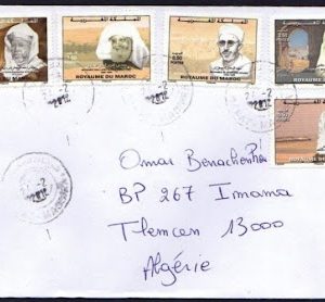 Timbres sur les personnalités religieuses et politiques du Maroc